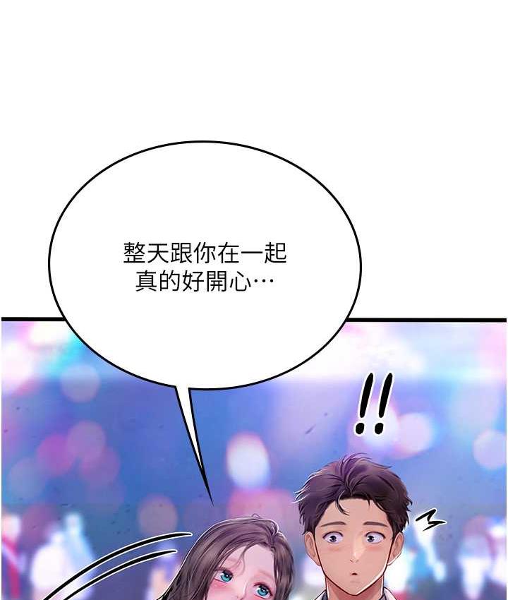 [韩国漫画] 海女实习生 剧情,熟女人妻,巨乳大奶#[137P]-101