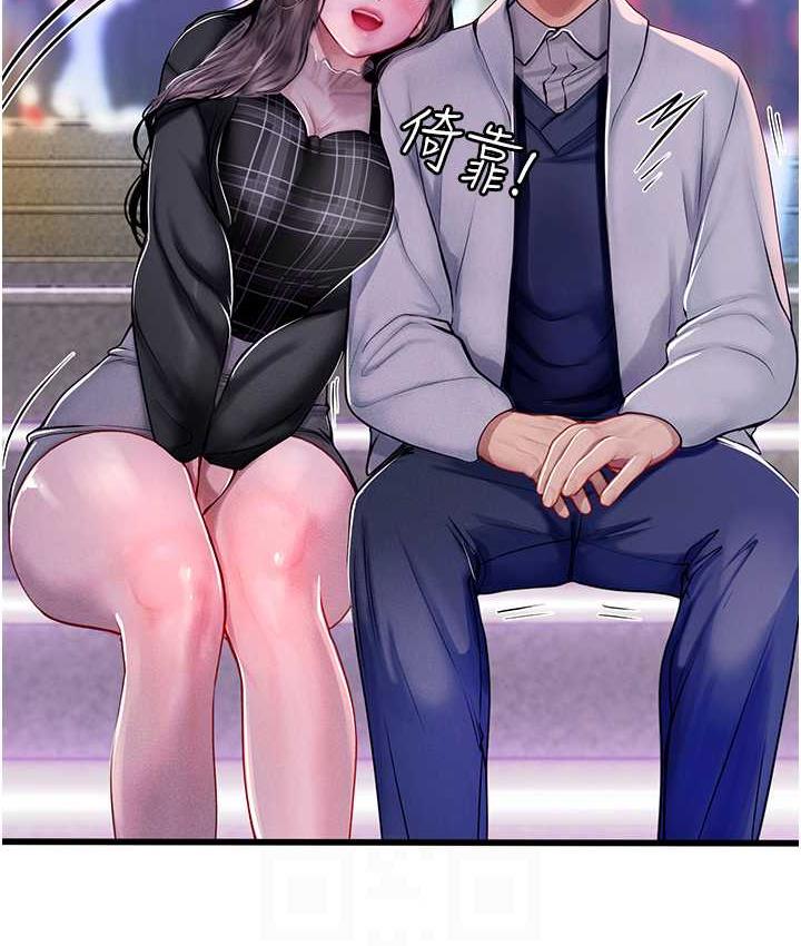 [韩国漫画] 海女实习生 剧情,熟女人妻,巨乳大奶#[137P]-102