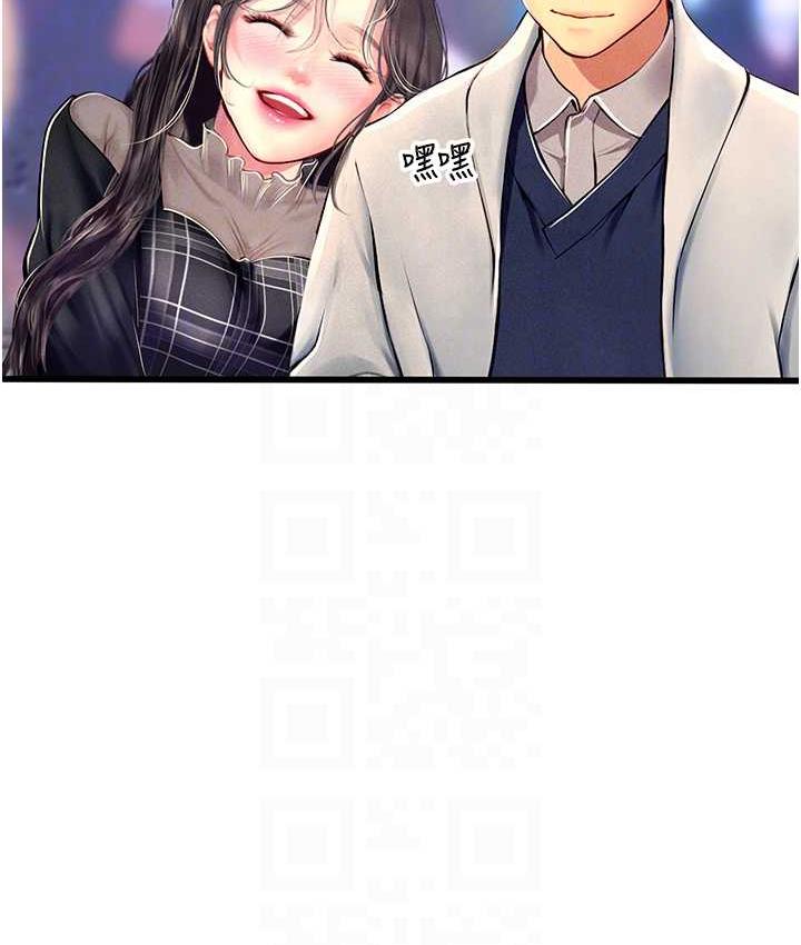 [韩国漫画] 海女实习生 剧情,熟女人妻,巨乳大奶#[137P]-104