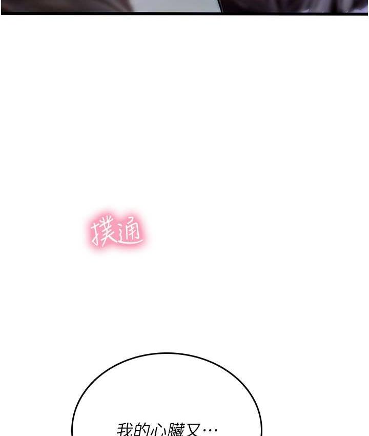 [韩国漫画] 海女实习生 剧情,熟女人妻,巨乳大奶#[137P]-106