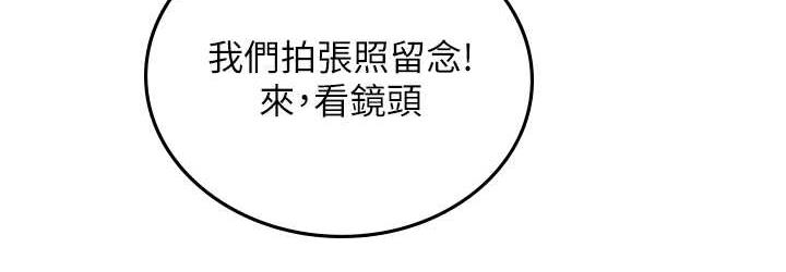 [韩国漫画] 海女实习生 剧情,熟女人妻,巨乳大奶#[137P]-108