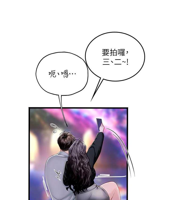 [韩国漫画] 海女实习生 剧情,熟女人妻,巨乳大奶#[137P]-109