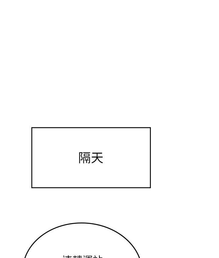 [韩国漫画] 海女实习生 剧情,熟女人妻,巨乳大奶#[137P]-114