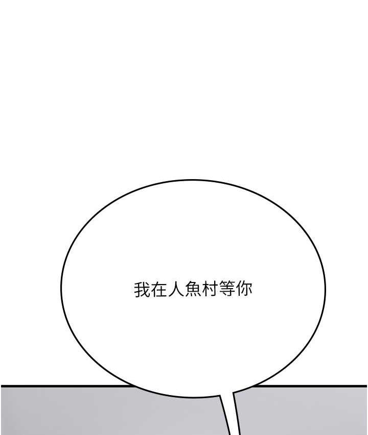 [韩国漫画] 海女实习生 剧情,熟女人妻,巨乳大奶#[137P]-117