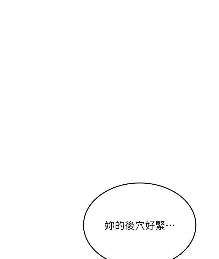 [韩国漫画] 海女实习生 剧情,熟女人妻,巨乳大奶#[137P]-12