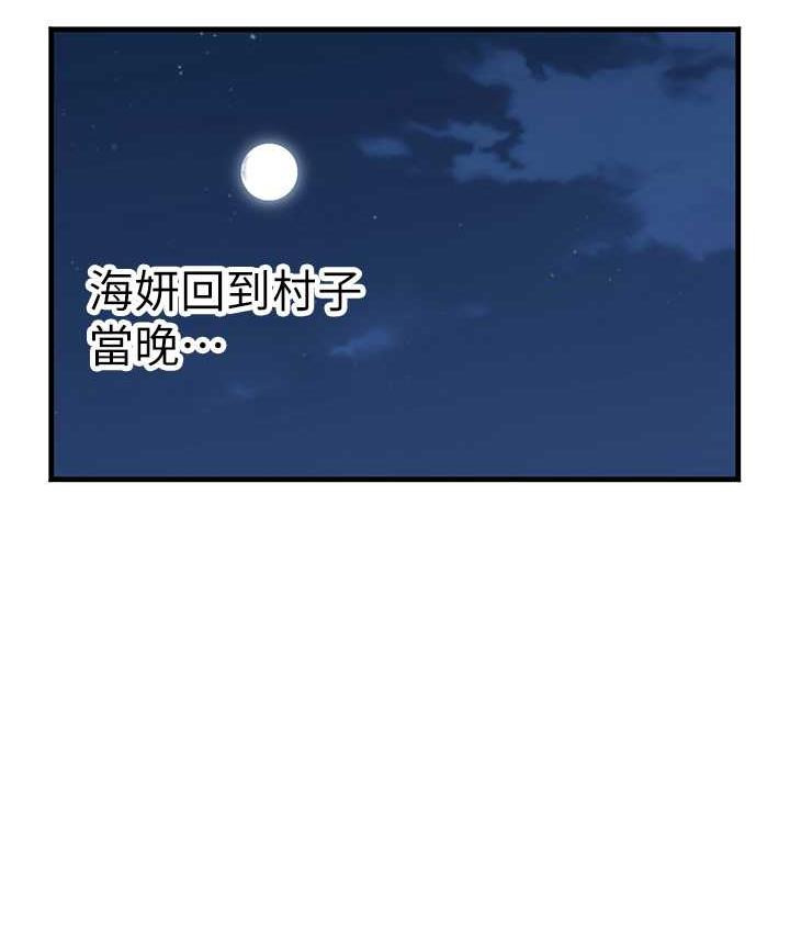[韩国漫画] 海女实习生 剧情,熟女人妻,巨乳大奶#[137P]-124
