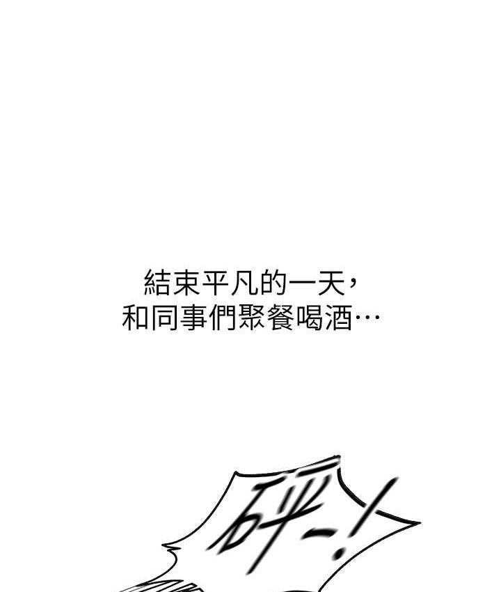 [韩国漫画] 海女实习生 剧情,熟女人妻,巨乳大奶#[137P]-126