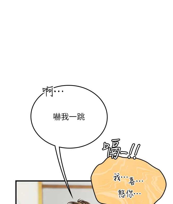 [韩国漫画] 海女实习生 剧情,熟女人妻,巨乳大奶#[137P]-128