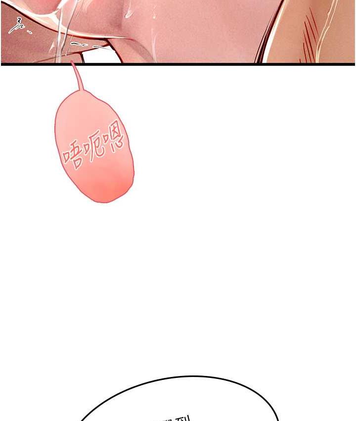 [韩国漫画] 海女实习生 剧情,熟女人妻,巨乳大奶#[137P]-14