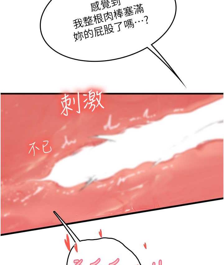 [韩国漫画] 海女实习生 剧情,熟女人妻,巨乳大奶#[137P]-15
