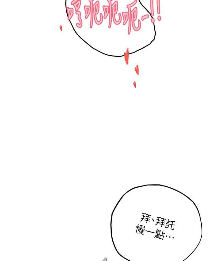 [韩国漫画] 海女实习生 剧情,熟女人妻,巨乳大奶#[137P]-16