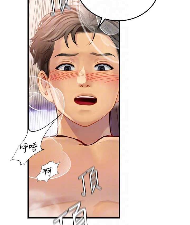 [韩国漫画] 海女实习生 剧情,熟女人妻,巨乳大奶#[137P]-19