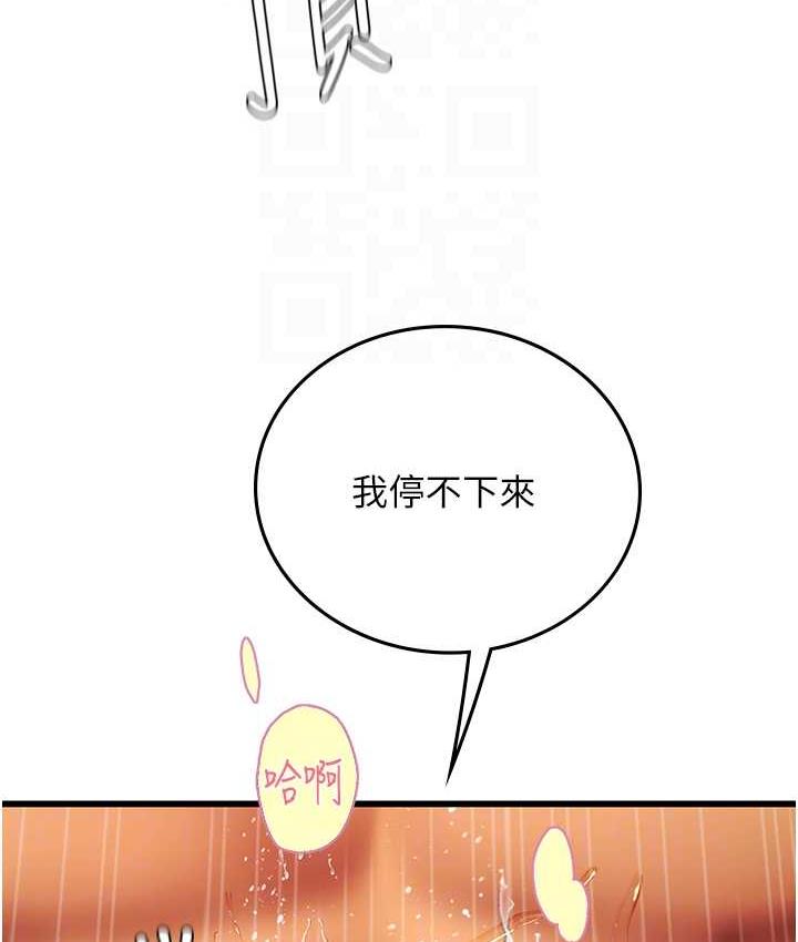[韩国漫画] 海女实习生 剧情,熟女人妻,巨乳大奶#[137P]-20