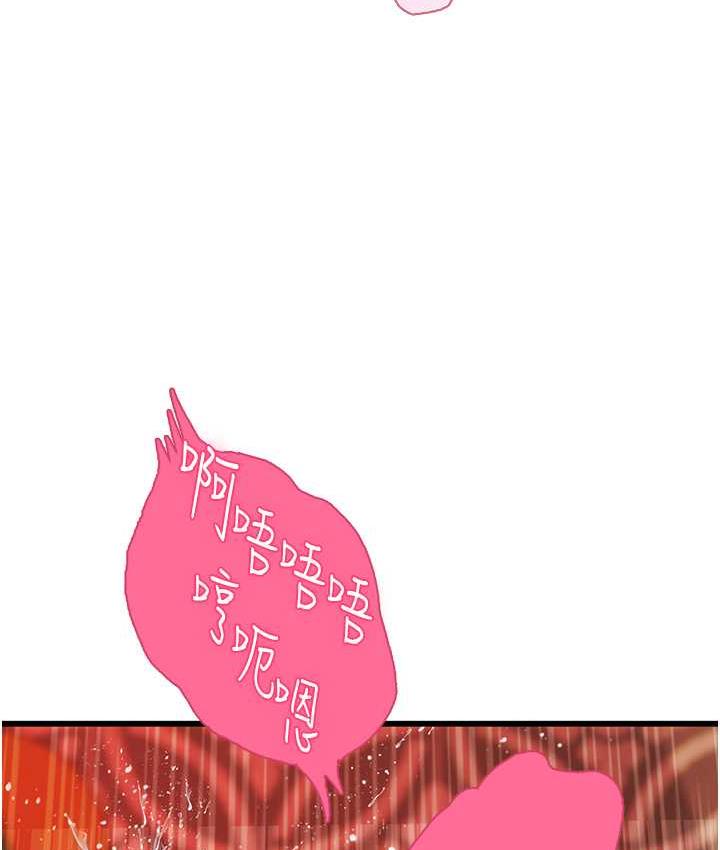 [韩国漫画] 海女实习生 剧情,熟女人妻,巨乳大奶#[137P]-24