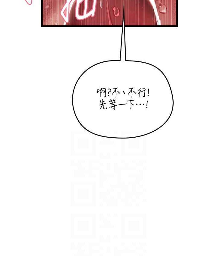 [韩国漫画] 海女实习生 剧情,熟女人妻,巨乳大奶#[137P]-29