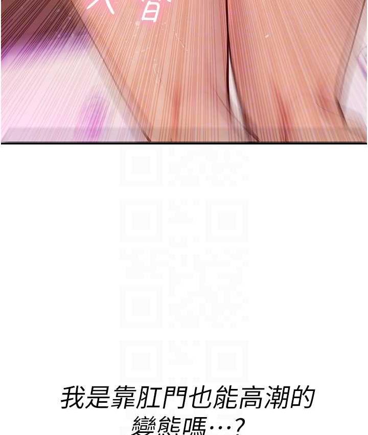 [韩国漫画] 海女实习生 剧情,熟女人妻,巨乳大奶#[137P]-31