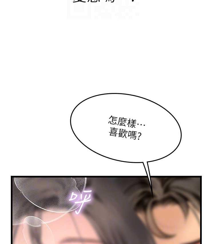 [韩国漫画] 海女实习生 剧情,熟女人妻,巨乳大奶#[137P]-32