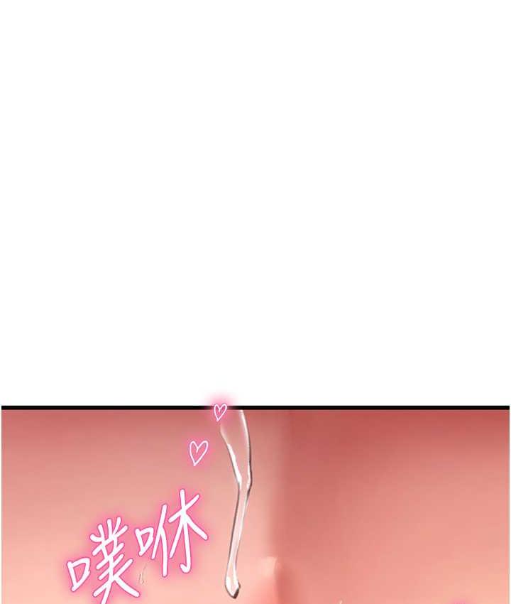 [韩国漫画] 海女实习生 剧情,熟女人妻,巨乳大奶#[137P]-34