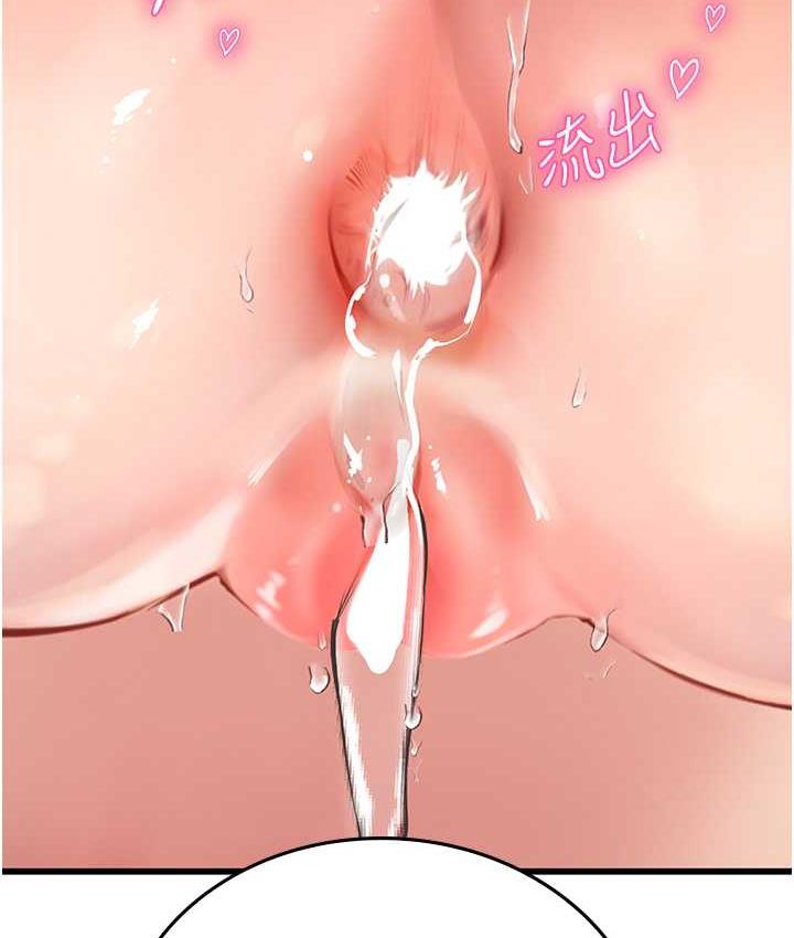 [韩国漫画] 海女实习生 剧情,熟女人妻,巨乳大奶#[137P]-35