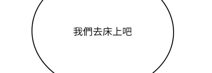 [韩国漫画] 海女实习生 剧情,熟女人妻,巨乳大奶#[137P]-36