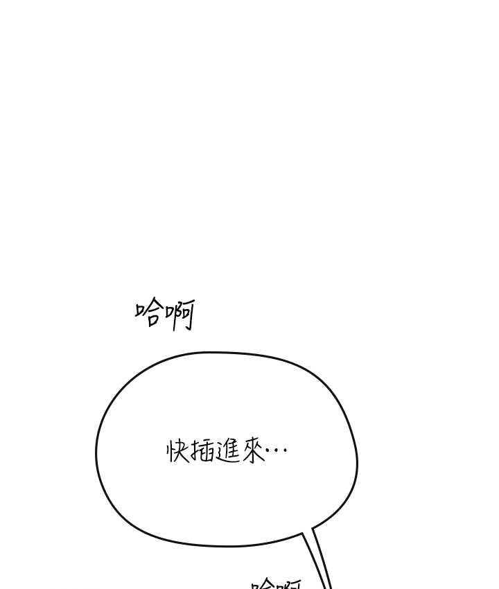 [韩国漫画] 海女实习生 剧情,熟女人妻,巨乳大奶#[137P]-38