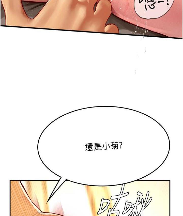 [韩国漫画] 海女实习生 剧情,熟女人妻,巨乳大奶#[137P]-44