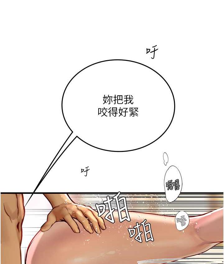 [韩国漫画] 海女实习生 剧情,熟女人妻,巨乳大奶#[137P]-55
