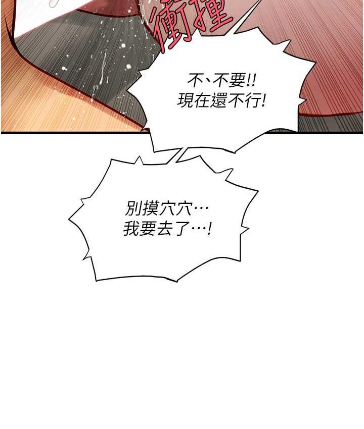 [韩国漫画] 海女实习生 剧情,熟女人妻,巨乳大奶#[137P]-60
