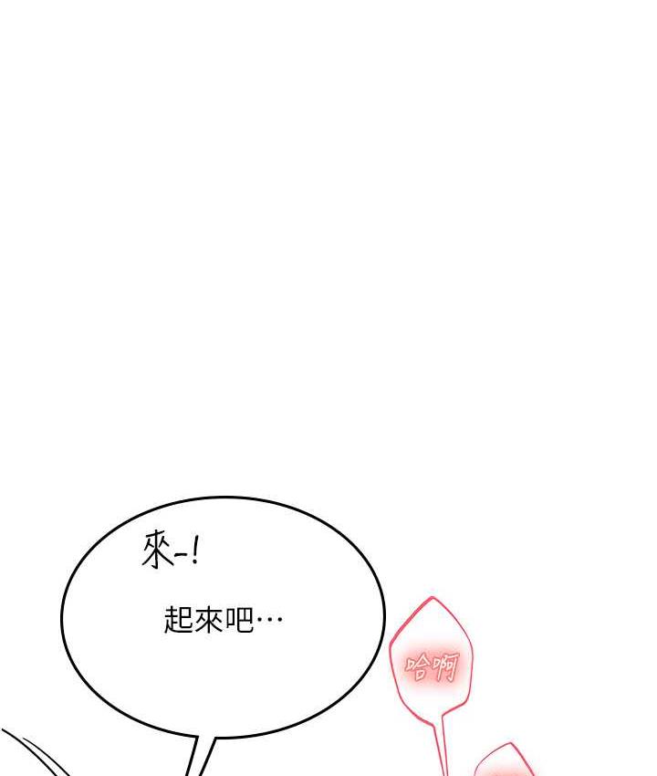 [韩国漫画] 海女实习生 剧情,熟女人妻,巨乳大奶#[137P]-64