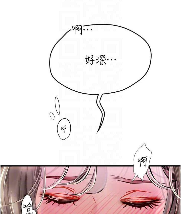 [韩国漫画] 海女实习生 剧情,熟女人妻,巨乳大奶#[137P]-66