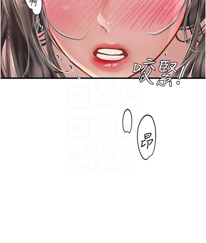 [韩国漫画] 海女实习生 剧情,熟女人妻,巨乳大奶#[137P]-67