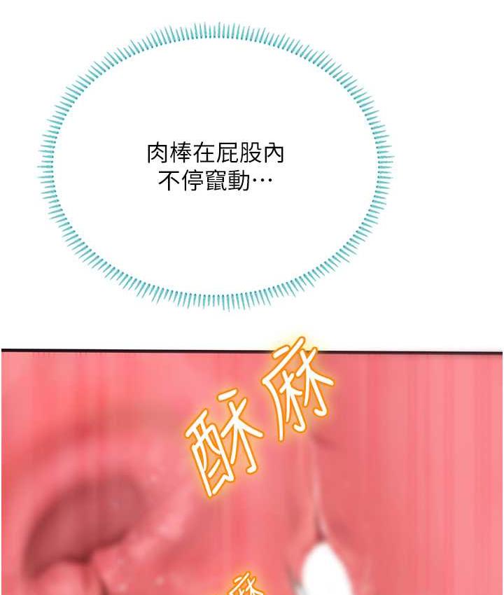 [韩国漫画] 海女实习生 剧情,熟女人妻,巨乳大奶#[137P]-68