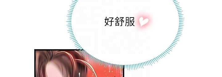 [韩国漫画] 海女实习生 剧情,熟女人妻,巨乳大奶#[137P]-72