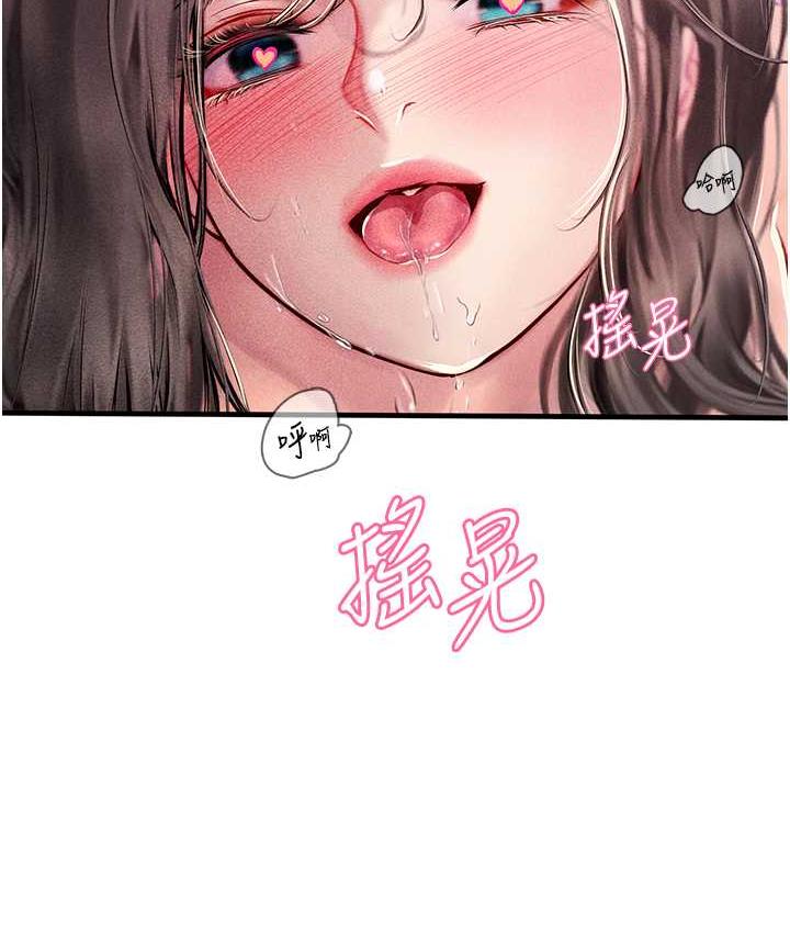 [韩国漫画] 海女实习生 剧情,熟女人妻,巨乳大奶#[137P]-78