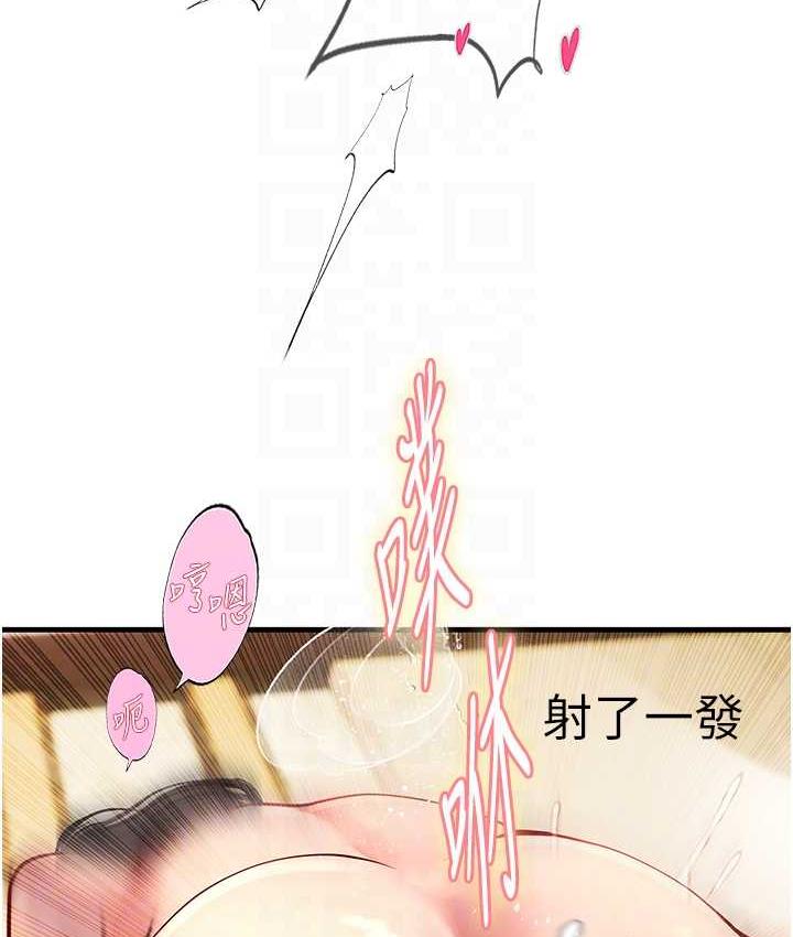 [韩国漫画] 海女实习生 剧情,熟女人妻,巨乳大奶#[137P]-86