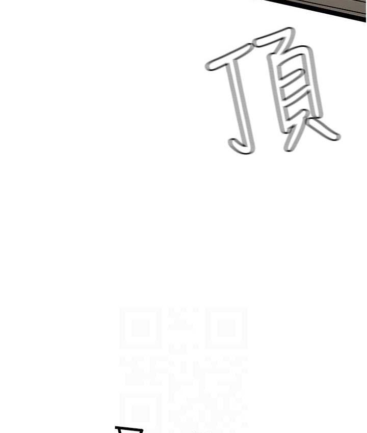 [韩国漫画] 海女实习生 剧情,熟女人妻,巨乳大奶#[137P]-91