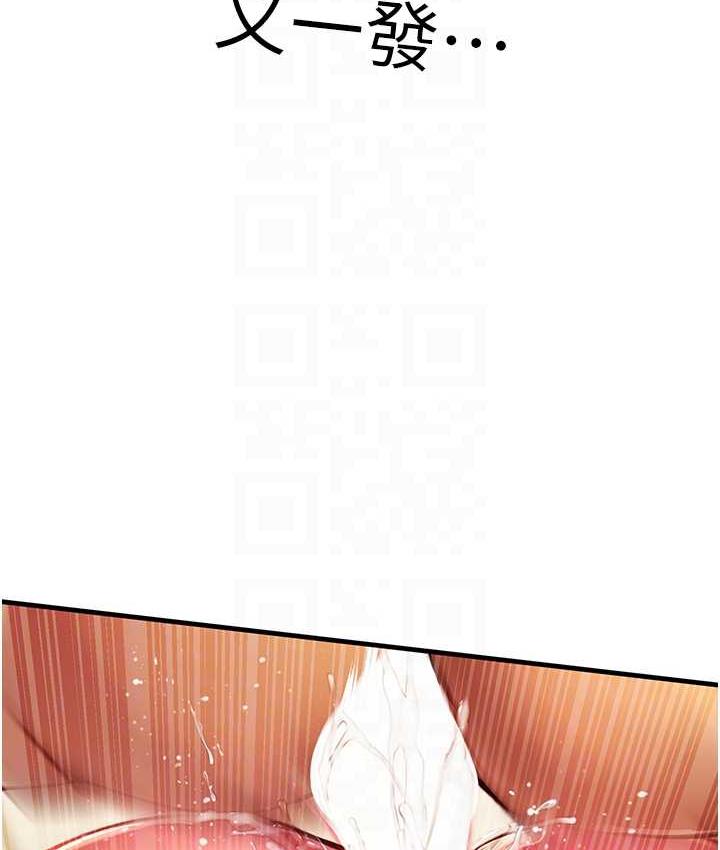 [韩国漫画] 海女实习生 剧情,熟女人妻,巨乳大奶#[137P]-92