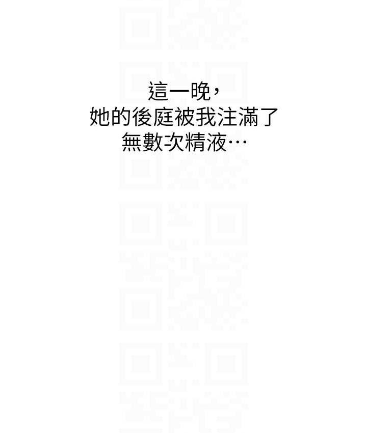 [韩国漫画] 海女实习生 剧情,熟女人妻,巨乳大奶#[137P]-96