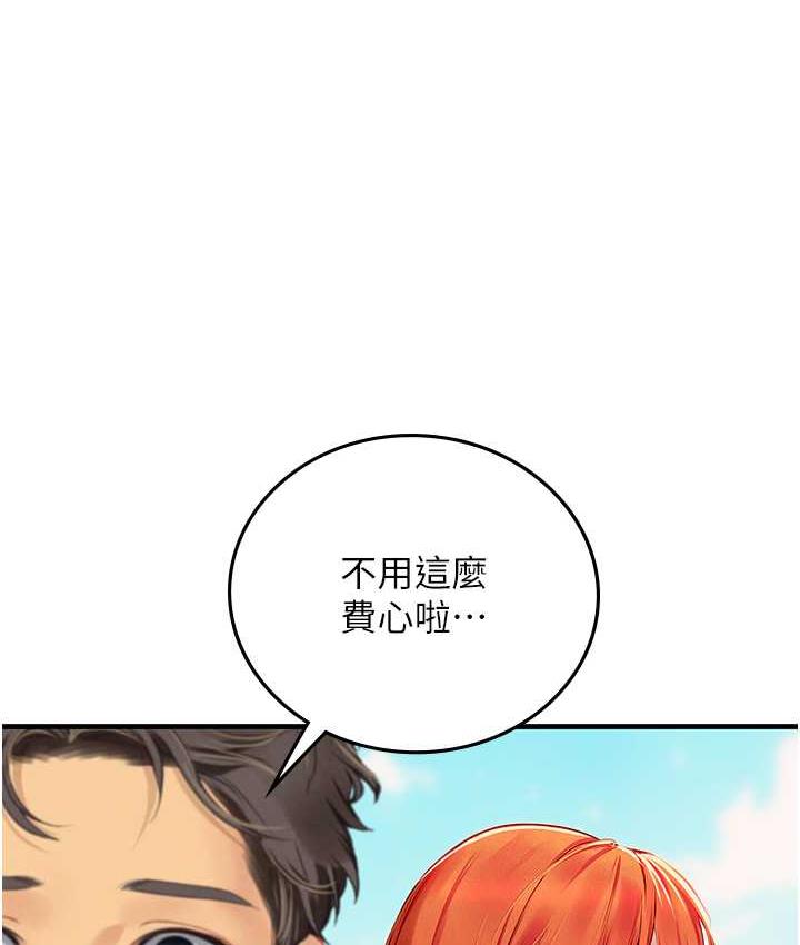 [韩国漫画] 海女实习生 剧情,熟女人妻,巨乳大奶#[155P]-1