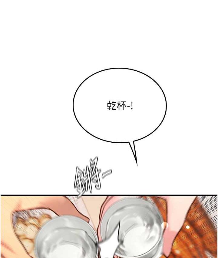 [韩国漫画] 海女实习生 剧情,熟女人妻,巨乳大奶#[155P]-105