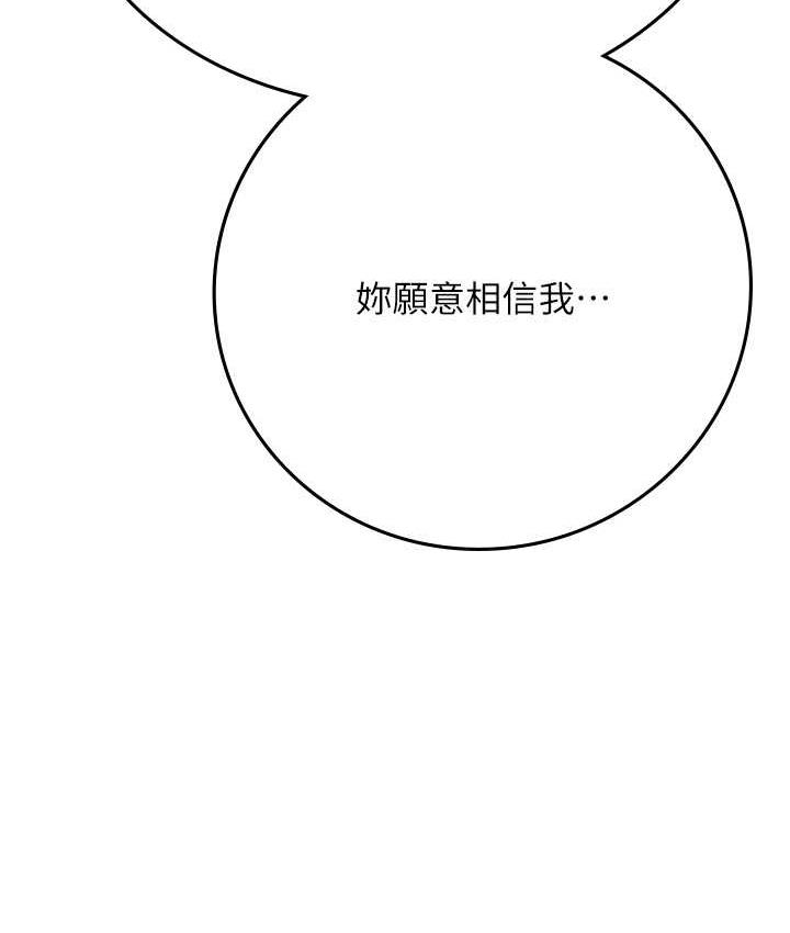 [韩国漫画] 海女实习生 剧情,熟女人妻,巨乳大奶#[155P]-122