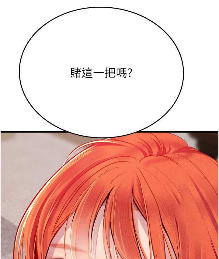 [韩国漫画] 海女实习生 剧情,熟女人妻,巨乳大奶#[155P]-123