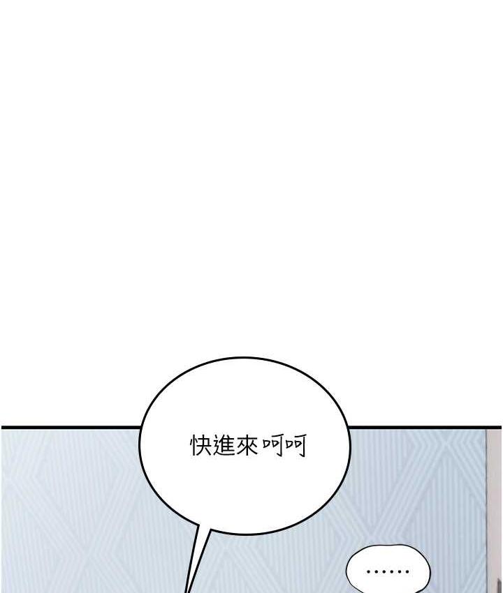 [韩国漫画] 海女实习生 剧情,熟女人妻,巨乳大奶#[155P]-129