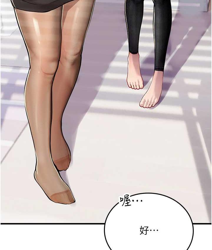 [韩国漫画] 海女实习生 剧情,熟女人妻,巨乳大奶#[155P]-131