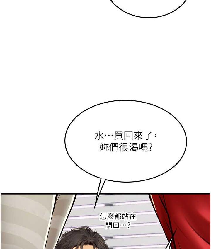 [韩国漫画] 海女实习生 剧情,熟女人妻,巨乳大奶#[155P]-132