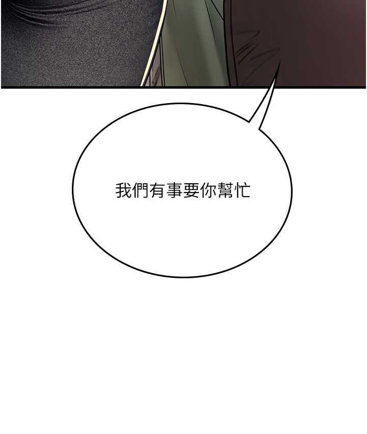 [韩国漫画] 海女实习生 剧情,熟女人妻,巨乳大奶#[155P]-134