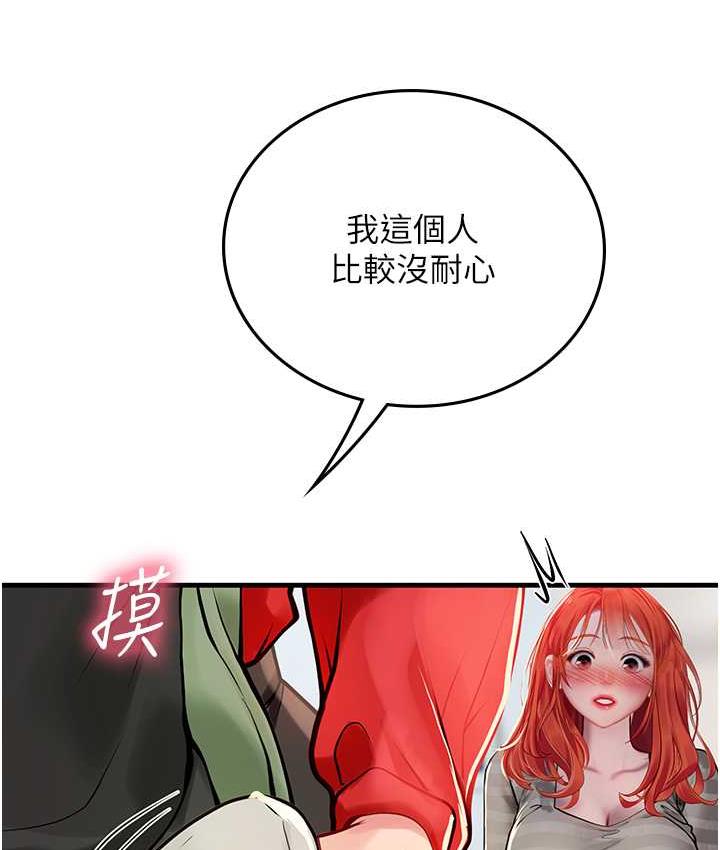 [韩国漫画] 海女实习生 剧情,熟女人妻,巨乳大奶#[155P]-139