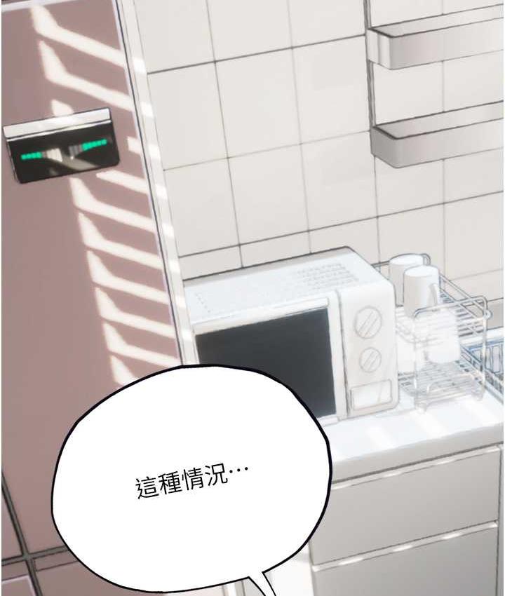 [韩国漫画] 海女实习生 剧情,熟女人妻,巨乳大奶#[155P]-148