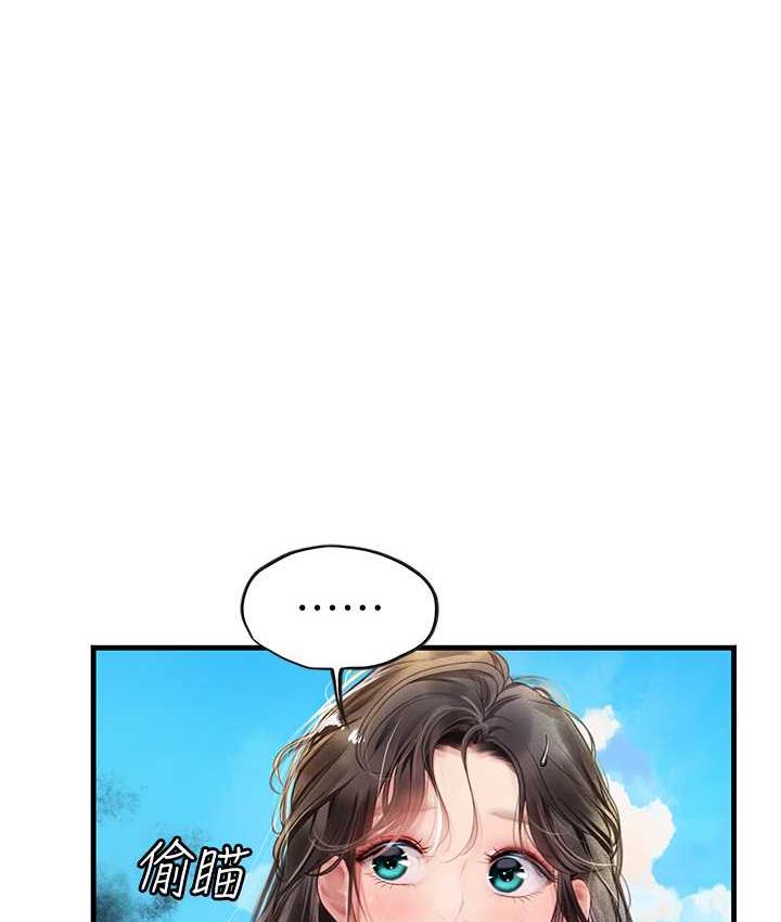 [韩国漫画] 海女实习生 剧情,熟女人妻,巨乳大奶#[155P]-15