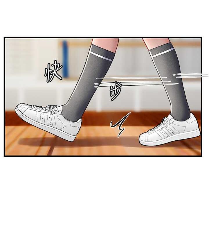 [韩国漫画] 海女实习生 剧情,熟女人妻,巨乳大奶#[155P]-3